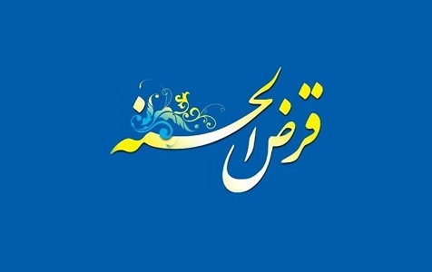عدم دریافت خودکار اقساط وام قرض الحسنه در بانک سینا عدم دریافت خودکار اقساط وام قرض الحسنه در بانک سینا