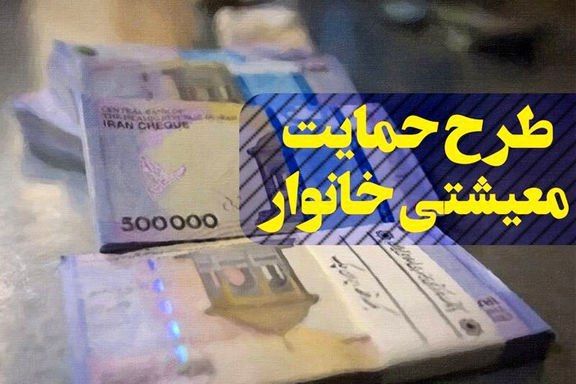نخستین یارانه بنزینی99 در راه است نخستین یارانه بنزینی99 در راه است