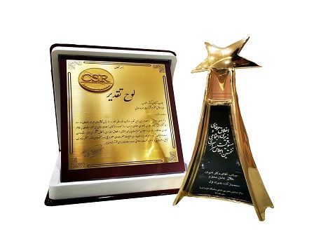 تجلیل از همراه اول بهعنوان یکی از رهبران اقتصادی کشور بخاطر توجه ویژه به مسئولیت اجتماعی تجلیل از همراه اول بهعنوان یکی از رهبران اقتصادی کشور بخاطر توجه ویژه به مسئولیت اجتماعی