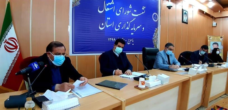 بازدید مدیر عامل بانک رفاه کارگران از استان کهگیلویه و بویر احمد بازدید مدیر عامل بانک رفاه کارگران از استان کهگیلویه و بویر احمد