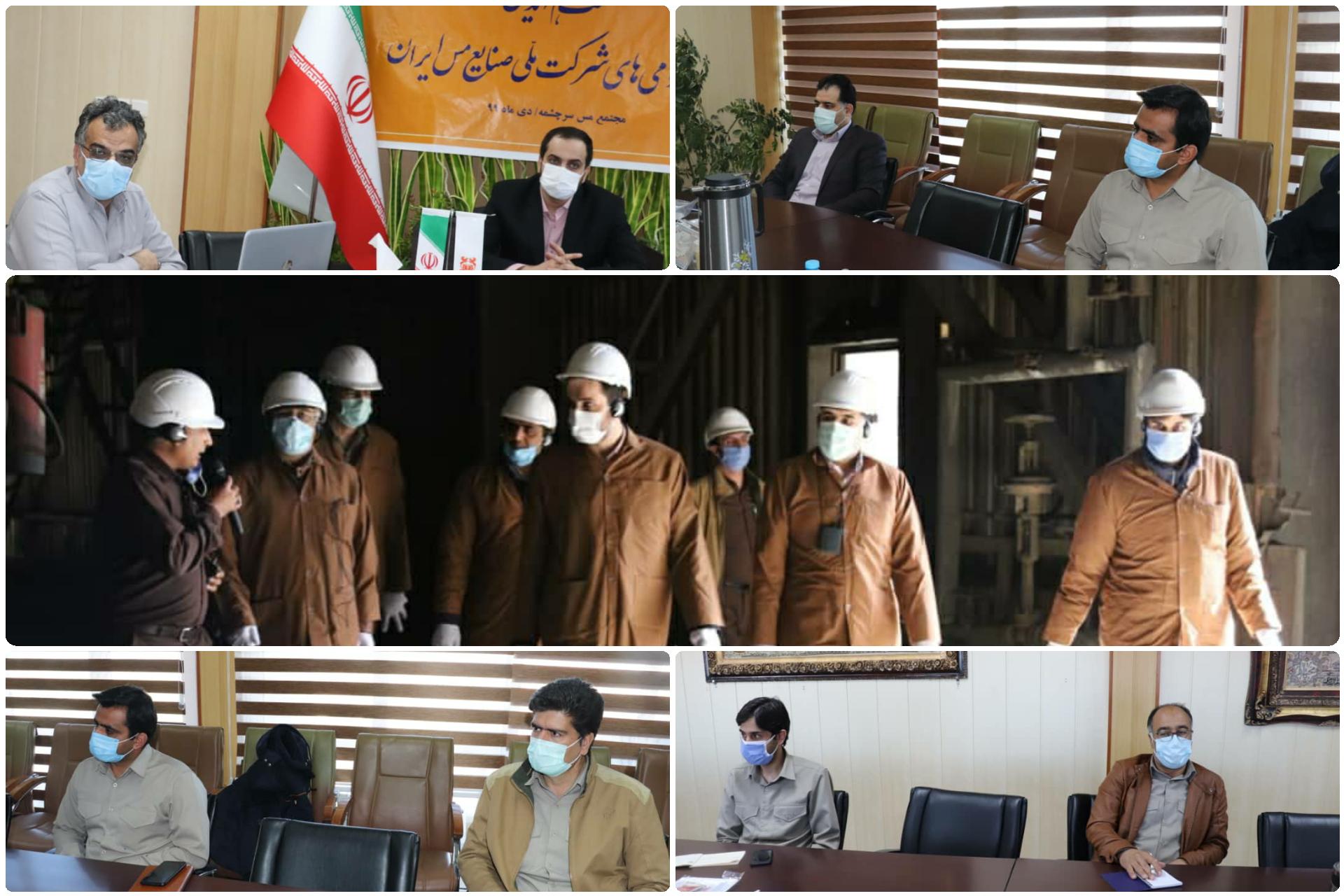 نخستین نشست هماندیشی روابطعمومیهای شرکت مس برگزار شد نخستین نشست هماندیشی روابطعمومیهای شرکت مس برگزار شد