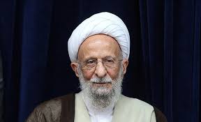 آیین وداع با آیتالله مصباح یزدی برگزار میشود آیین وداع با آیتالله مصباح یزدی برگزار میشود