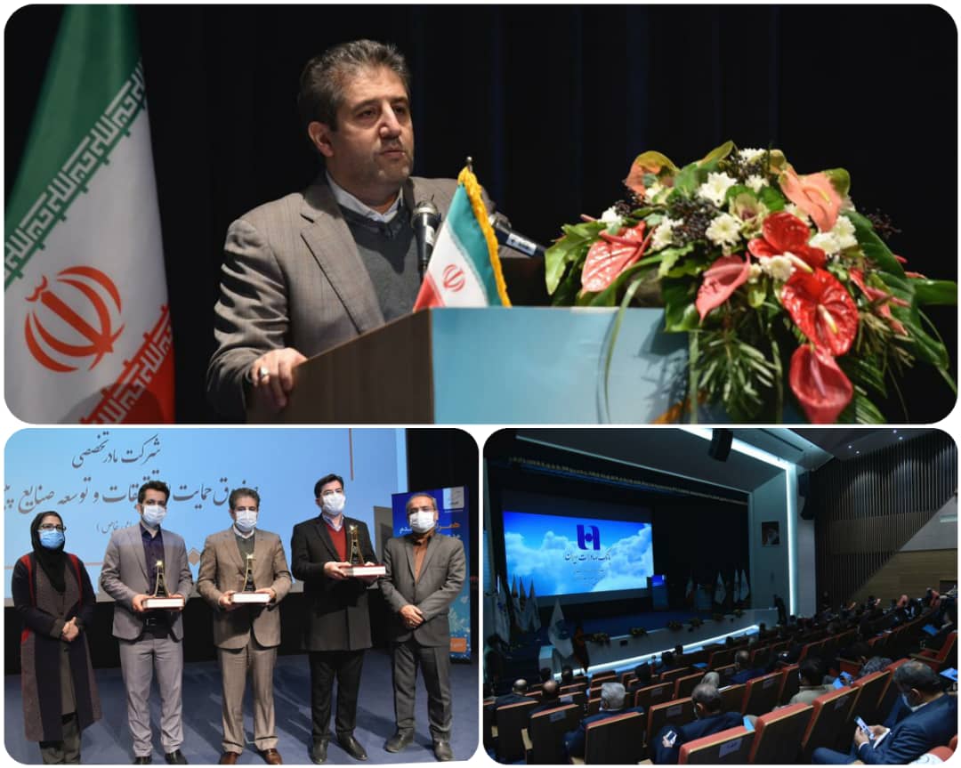 پرداخت تسهیلات هزار تریلیون ریالی بانک صادرات ایران به بخشهای اقتصادی پرداخت تسهیلات هزار تریلیون ریالی بانک صادرات ایران به بخشهای اقتصادی