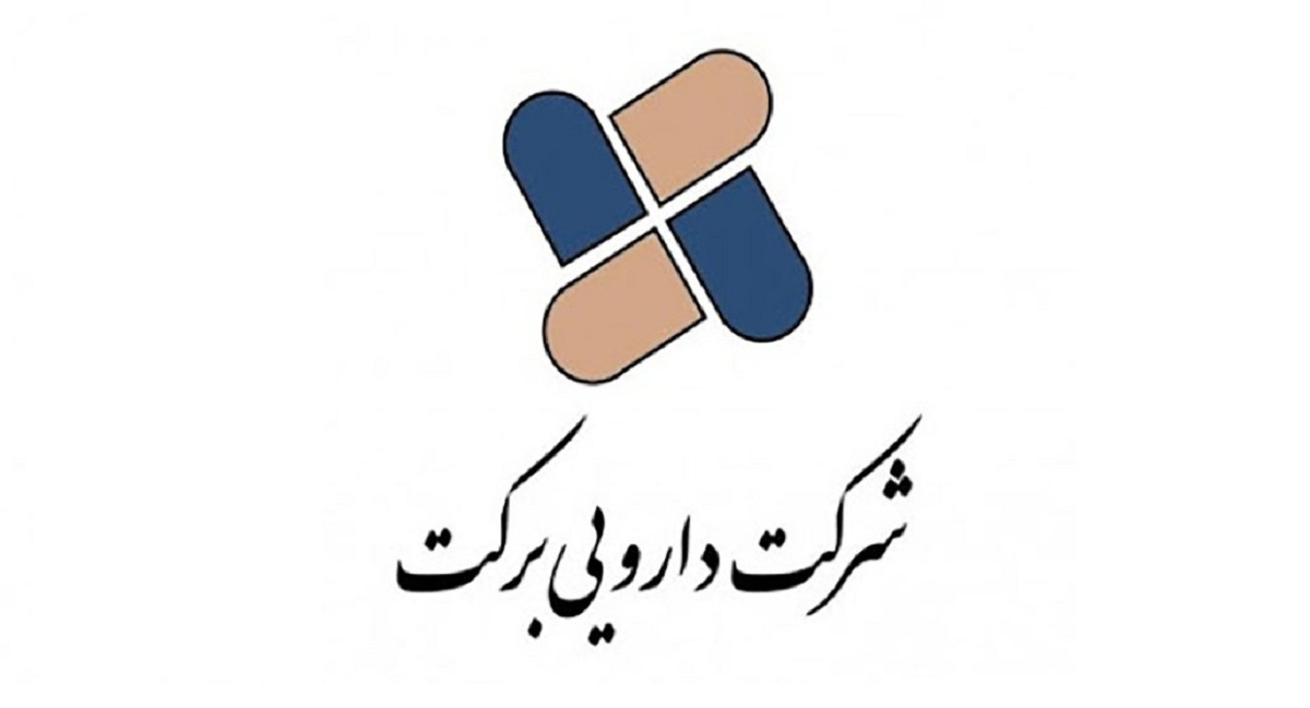 دست به دست شدن حدود ۷۱۰میلیارد تومان سهام «برکت» در اولین روز هفته دست به دست شدن حدود ۷۱۰میلیارد تومان سهام «برکت» در اولین روز هفته