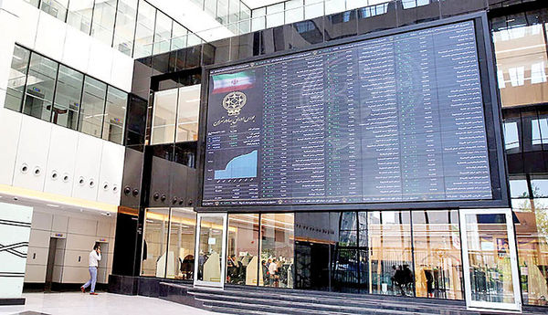بزرگترین ضعف بازار سرمایه بزرگترین ضعف بازار سرمایه