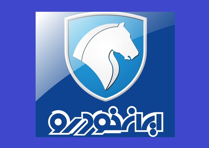 ثبت نام ایران خودرو / نتایج قرعه کشی (لینک) ثبت نام ایران خودرو / نتایج قرعه کشی (لینک)