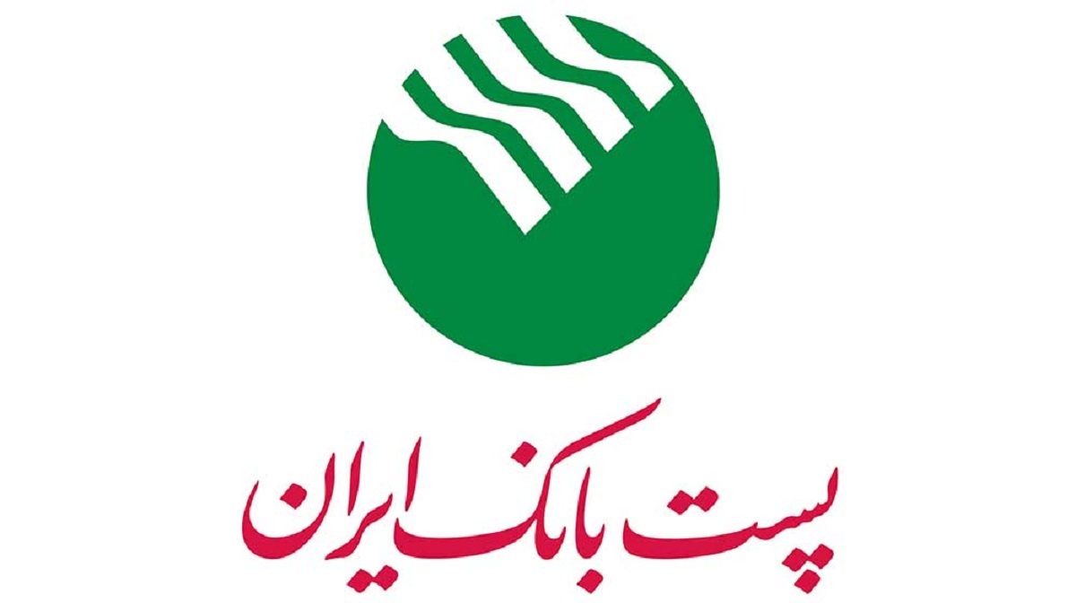 نشست هماندیشی مدیرعامل پست بانک ایران با برخی فعالان حوزه بانکی نشست هماندیشی مدیرعامل پست بانک ایران با برخی فعالان حوزه بانکی