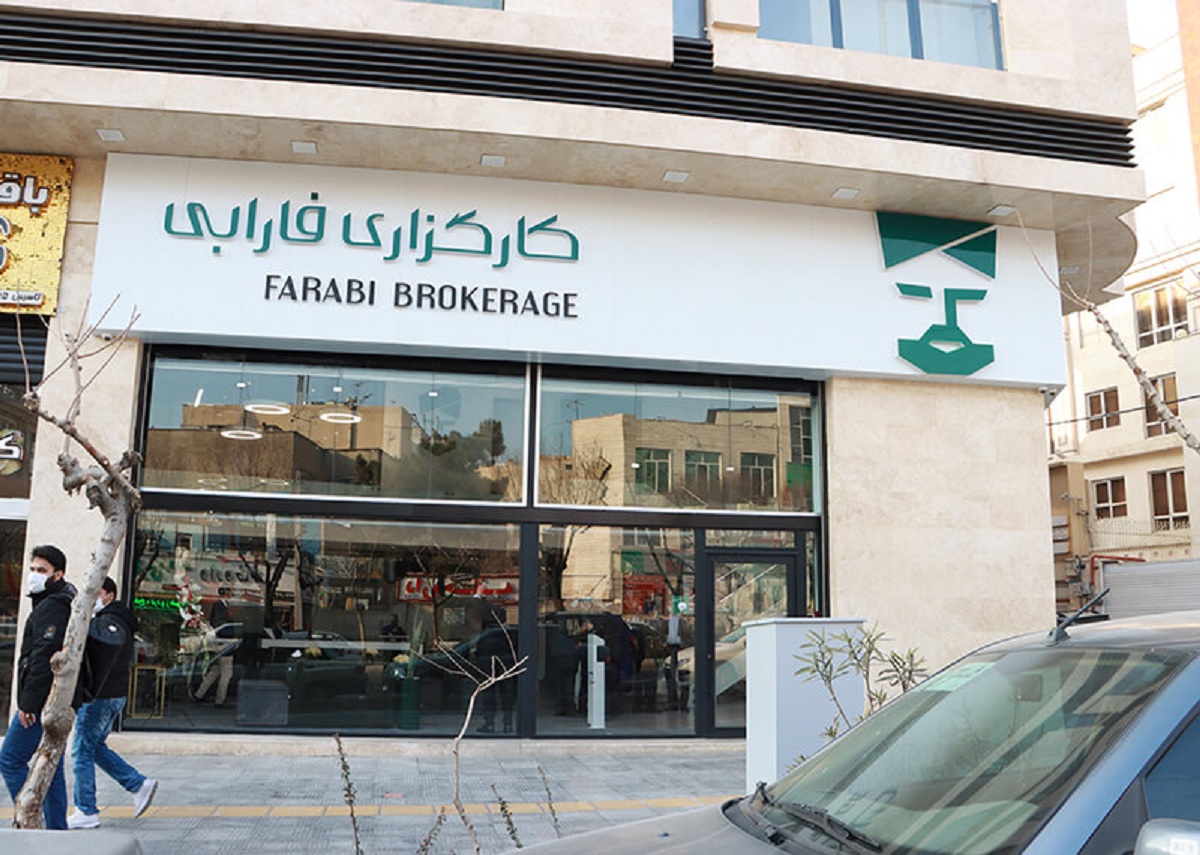 افتتاح شعبه جدید کارگزاری فارابی/ نخستین مرکز مشاوره سرمایهگذاری فارابی آغاز به کار کرد افتتاح شعبه جدید کارگزاری فارابی/ نخستین مرکز مشاوره سرمایهگذاری فارابی آغاز به کار کرد