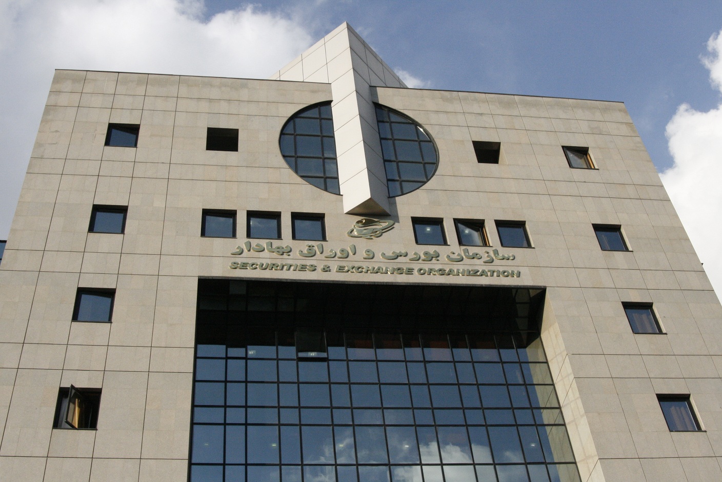 مسدود شدن ۸ایستگاه معاملاتی از سوی ناظر بازار مسدود شدن ۸ایستگاه معاملاتی از سوی ناظر بازار