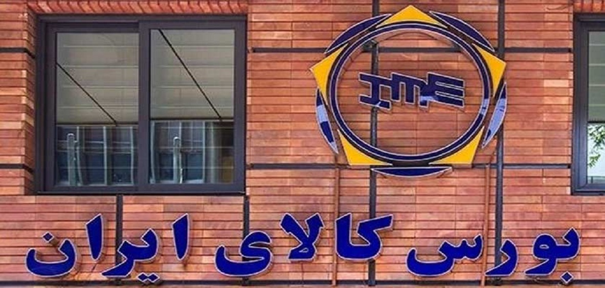 تابلوی معاملات بورس املاک و مستغلات در بورس کالا فعال شد تابلوی معاملات بورس املاک و مستغلات در بورس کالا فعال شد