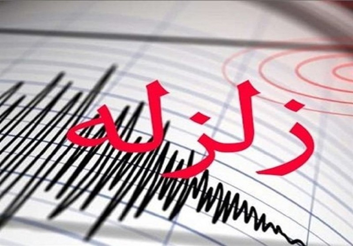 زلزله ۴.۲ریشتری مشهد را لرزاند زلزله ۴.۲ریشتری مشهد را لرزاند