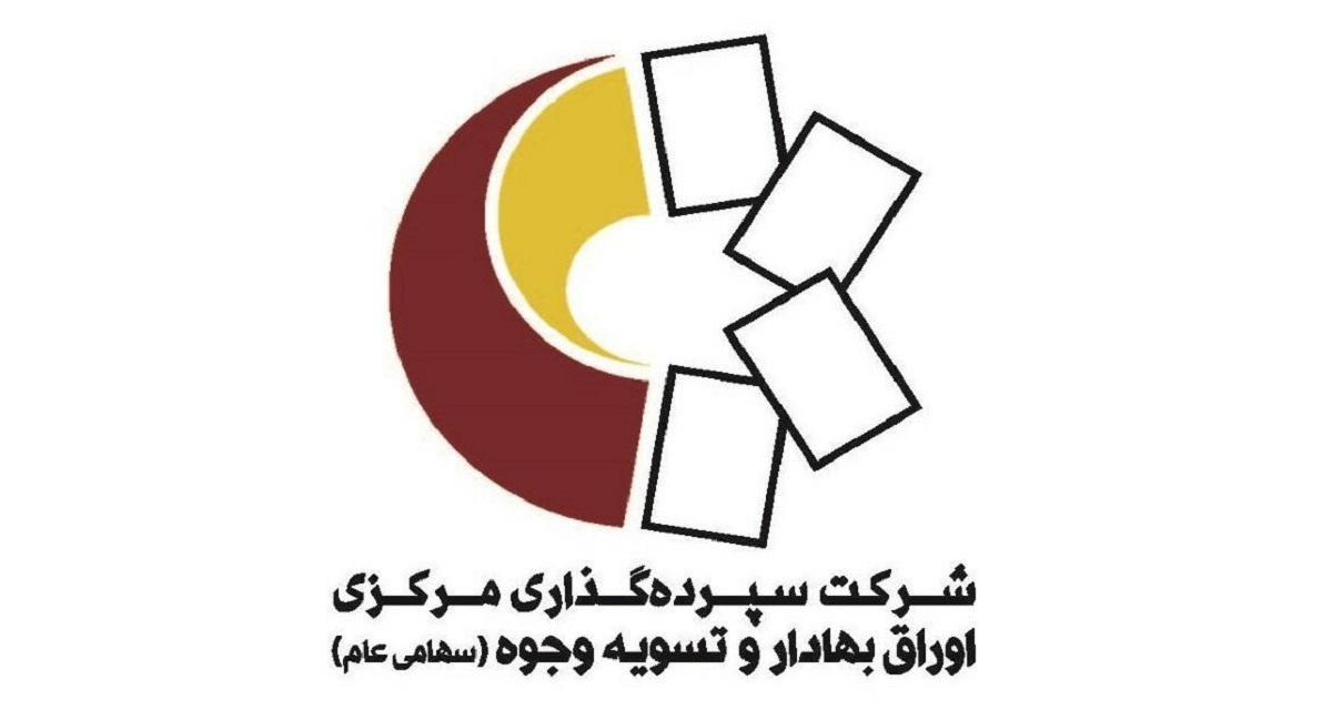 پرداخت سود سهام از طریق سجام و بینیازی سهامداران از مراجعه به بانک پرداخت سود سهام از طریق سجام و بینیازی سهامداران از مراجعه به بانک