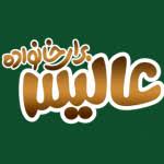 افتخارات عالیس افتخارات عالیس