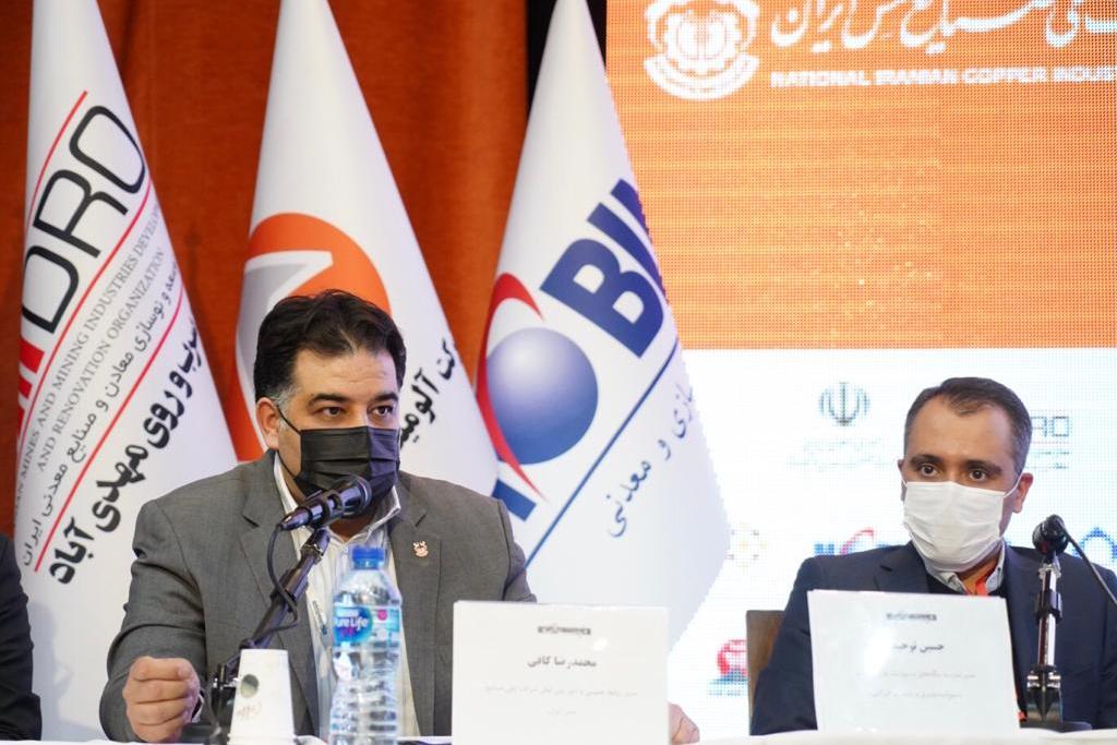 شرکت مس پیشروترین صنعت در حوزه مسئولیت اجتماعی شرکت مس پیشروترین صنعت در حوزه مسئولیت اجتماعی