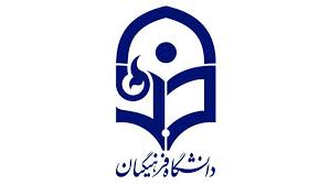 جزییات جدید از استخدام دانشجو معلمان جزییات جدید از استخدام دانشجو معلمان