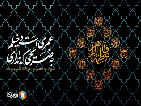 رکورد پخش زنده ١٠٠٠هیئت در روبیکا با ٣.۴میلیون تماشا رکورد پخش زنده ١٠٠٠هیئت در روبیکا با ٣.۴میلیون تماشا