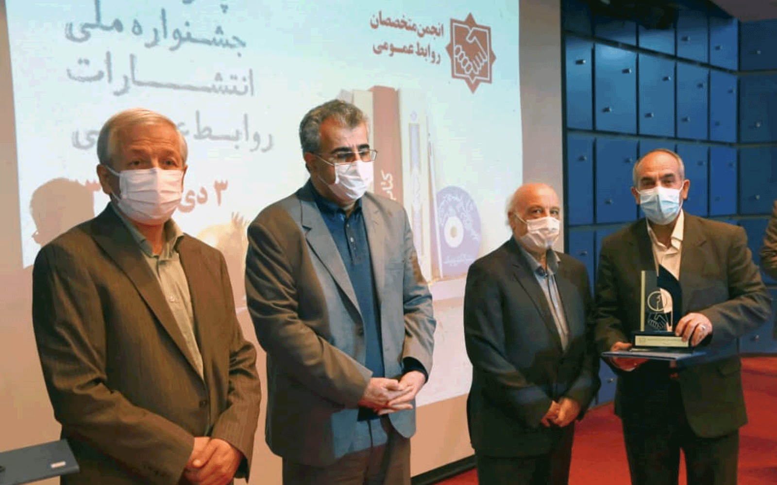 کسب ۳موفقیت روابط عمومی ذوبآهن اصفهان در جشنواره ملی انتشارات کسب ۳موفقیت روابط عمومی ذوبآهن اصفهان در جشنواره ملی انتشارات