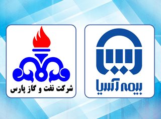 شرکت نفت و گاز پارس از خدمات ارزنده بیمه آسیا قدردانی کرد شرکت نفت و گاز پارس از خدمات ارزنده بیمه آسیا قدردانی کرد
