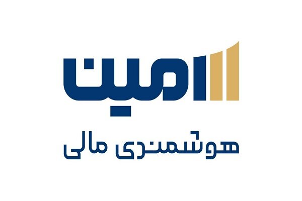 افزایش سود «امین» از ۱۰۰میلیارد تومان به ۴۲۰میلیارد تومان/ تأمین سرمایه امین به زودی ۵۷درصد افزایش سرمایه میدهد افزایش سود «امین» از ۱۰۰میلیارد تومان به ۴۲۰میلیارد تومان/ تأمین سرمایه امین به زودی ۵۷درصد افزایش سرمایه میدهد