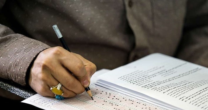 جزئیات برگزاری آزمون استخدامی اعلام شد جزئیات برگزاری آزمون استخدامی اعلام شد