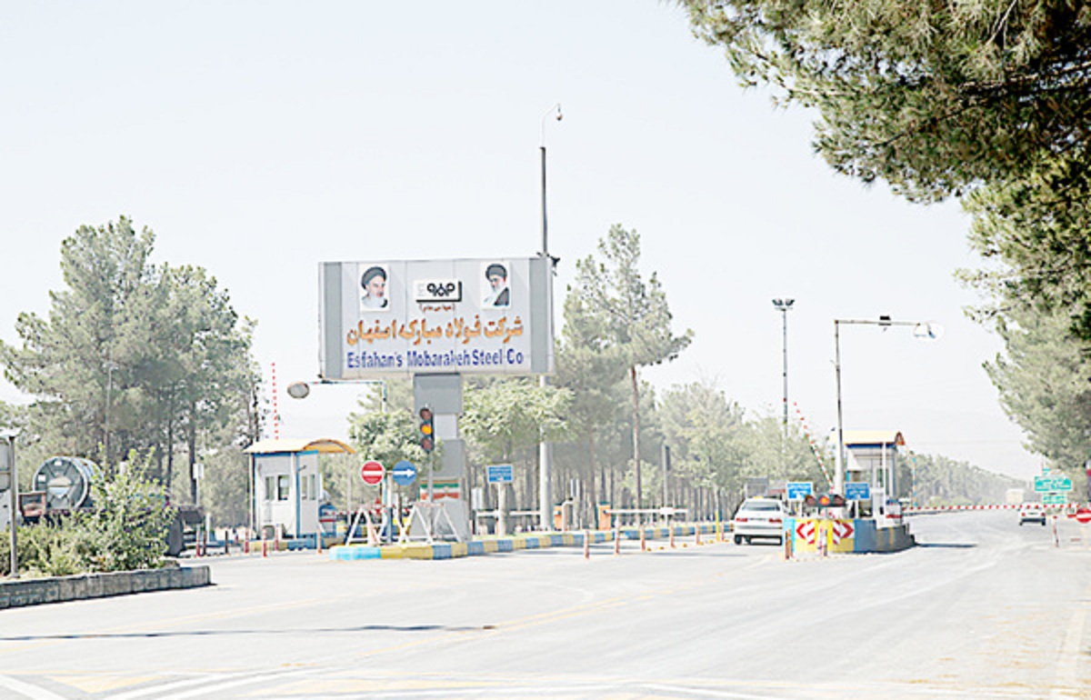 فولاد مبارکه پیشرو در انجام مسئولیتهای اجتماعی فولاد مبارکه پیشرو در انجام مسئولیتهای اجتماعی