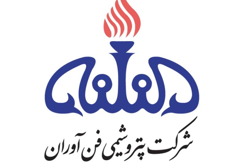 تقدیر رئیس کل بانک مرکزی از نقشآفرینی پتروشیمی فنآوران در ارزآوری برای کشور در شرایط تحریم تقدیر رئیس کل بانک مرکزی از نقشآفرینی پتروشیمی فنآوران در ارزآوری برای کشور در شرایط تحریم