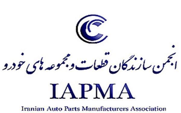 تقدیر انجمن سازندگان قطعات و مجموعههای خودرو از خدمات بانک اقتصادنوین تقدیر انجمن سازندگان قطعات و مجموعههای خودرو از خدمات بانک اقتصادنوین
