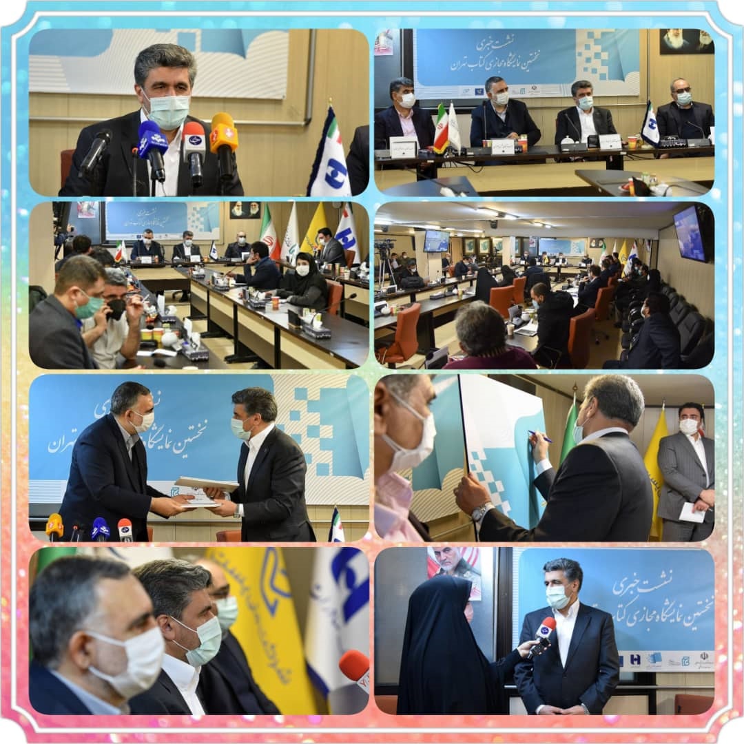 طرح «طراوت» بانک صادرات ایران در ایستگاه صنعت نشر طرح «طراوت» بانک صادرات ایران در ایستگاه صنعت نشر