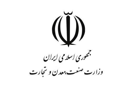 ۱۱مدیر روابط عمومی در مدت زمان هفت سال در وزارت صمت تغییر کرد ۱۱مدیر روابط عمومی در مدت زمان هفت سال در وزارت صمت تغییر کرد