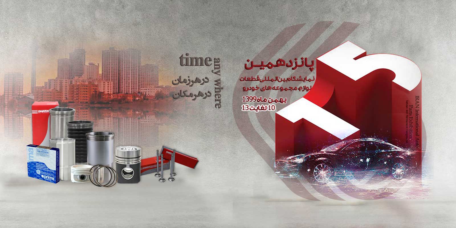 گروه صنعتی قائم؛ تخصصیترین و با کیفیتترین مجموعه تولیدکننده انواع بوش سیلندر گروه صنعتی قائم؛ تخصصیترین و با کیفیتترین مجموعه تولیدکننده انواع بوش سیلندر