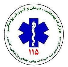 دو تیم ارزیاب به محل وقوع زمینلرزه فاریاب اعزام شد دو تیم ارزیاب به محل وقوع زمینلرزه فاریاب اعزام شد