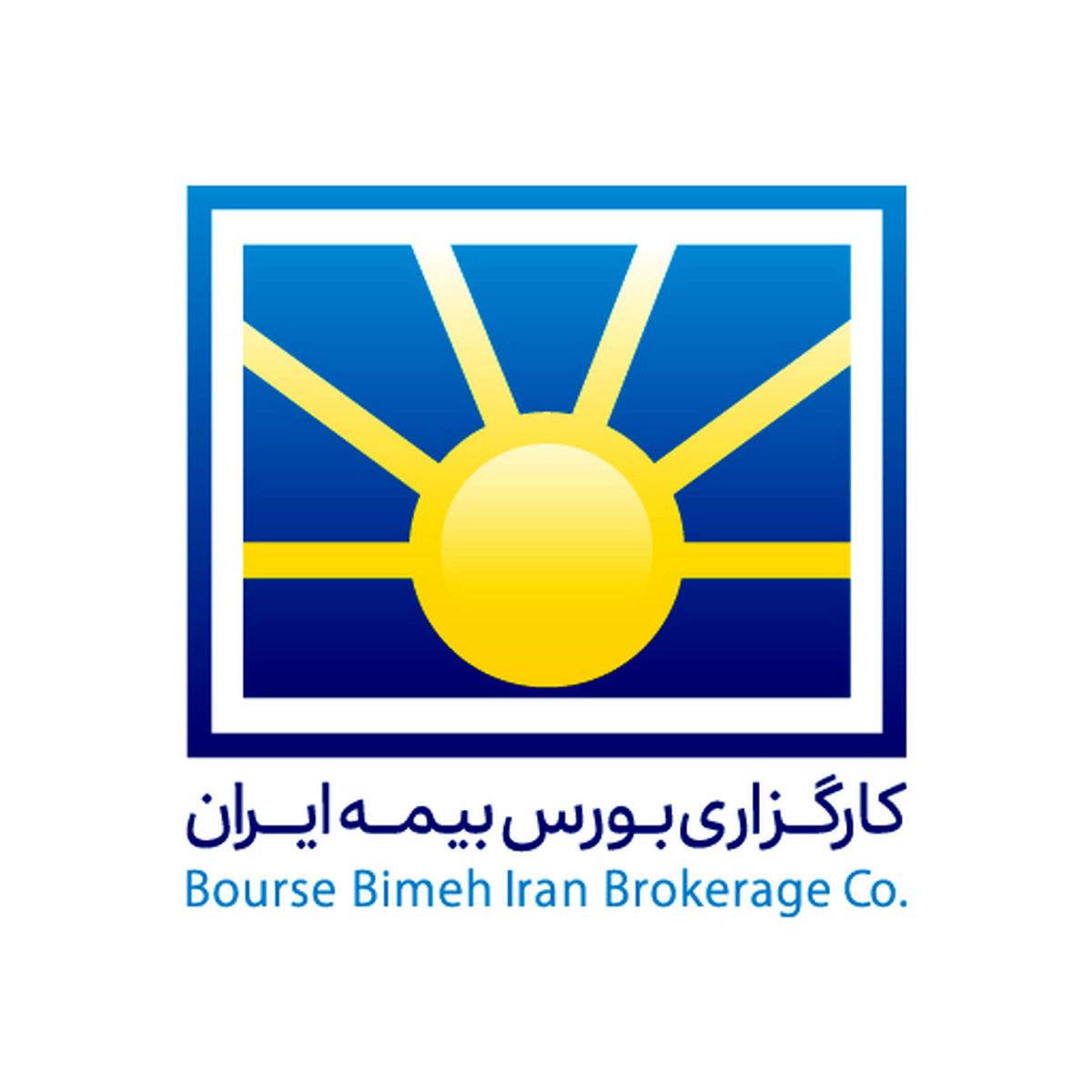 جزییات رکوردشکنیهای کارگزاری بورس بیمه ایران/ برنامههای ویژه مدیران اقتصادی به ثمر نشست +اسناد جزییات رکوردشکنیهای کارگزاری بورس بیمه ایران/ برنامههای ویژه مدیران اقتصادی به ثمر نشست +اسناد