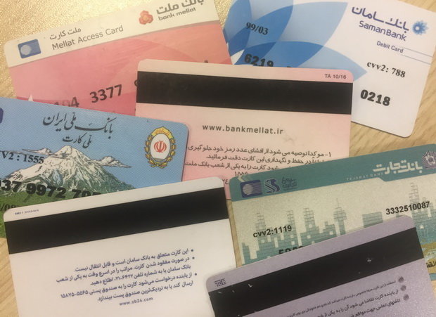 غیرفعال شدن کارتهای بانکی مهاجران افغان/ تهدید ورود سرمایه مهاجران به بازار غیر رسمی غیرفعال شدن کارتهای بانکی مهاجران افغان/ تهدید ورود سرمایه مهاجران به بازار غیر رسمی