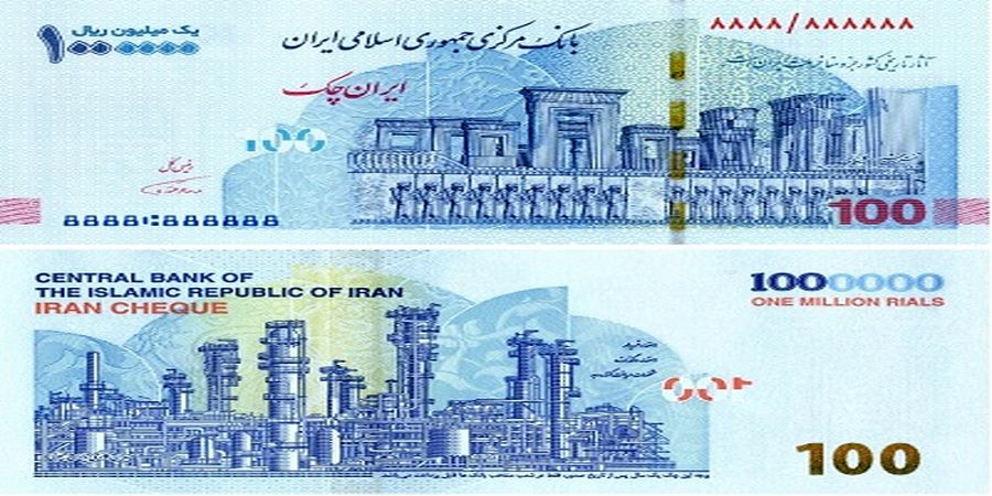 تصویر جدید ایرانچک ۱۰۰ هزار تومانی تصویر جدید ایرانچک ۱۰۰ هزار تومانی