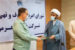 فولاد هرمزگان در بخش مسئولیت های اجتماعی عملکرد درخشانی داشته است فولاد هرمزگان در بخش مسئولیت های اجتماعی عملکرد درخشانی داشته است