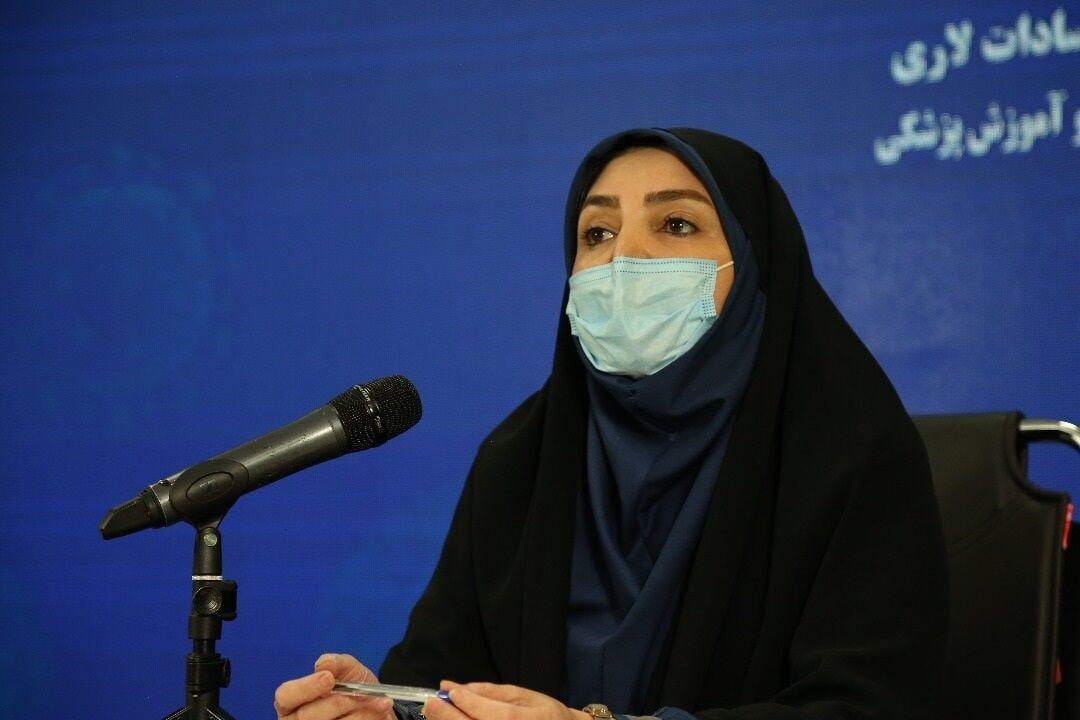 اسامی شهرهای نارنجی اعلام شد اسامی شهرهای نارنجی اعلام شد