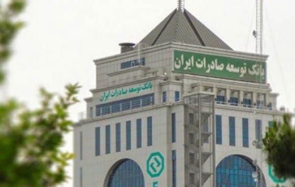 اگزیم بانک ایران ضامن تابآوری صنایع کاشان در شرایط دشوار است اگزیم بانک ایران ضامن تابآوری صنایع کاشان در شرایط دشوار است