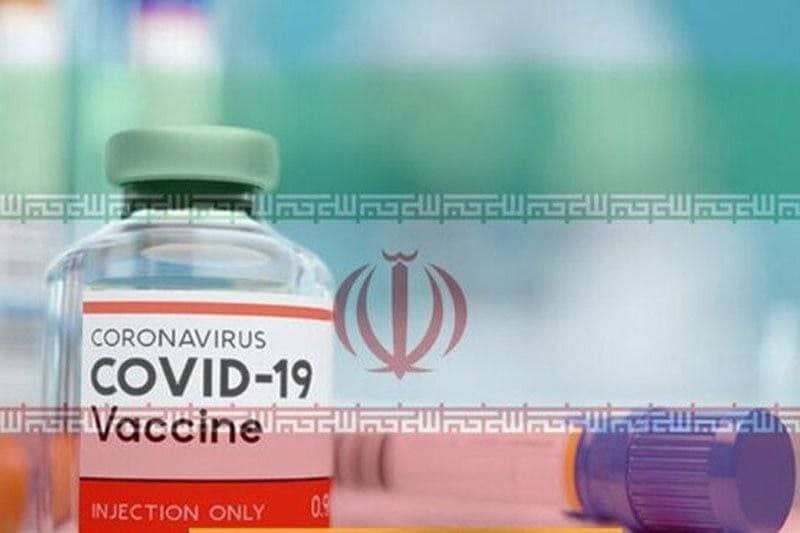 لحظه رونمایی از دومین واکسن کرونای ایرانی لحظه رونمایی از دومین واکسن کرونای ایرانی