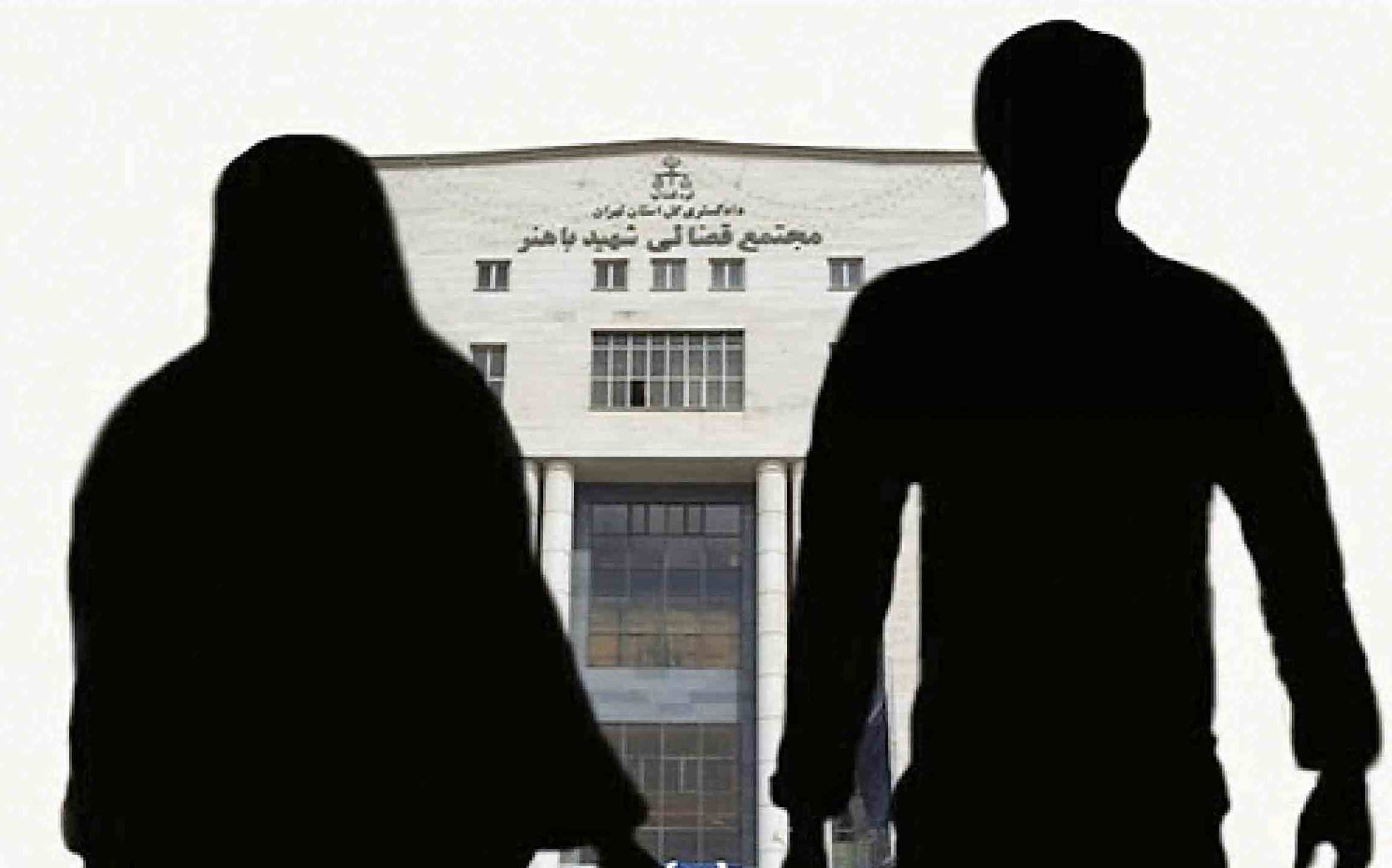طلاق بهخاطر یک جهیزیه معمولی طلاق بهخاطر یک جهیزیه معمولی