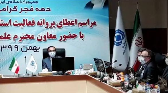 ۱۴ کارگزاری برخط تایید بیمه مرکزی را دریافت کردند ۱۴ کارگزاری برخط تایید بیمه مرکزی را دریافت کردند