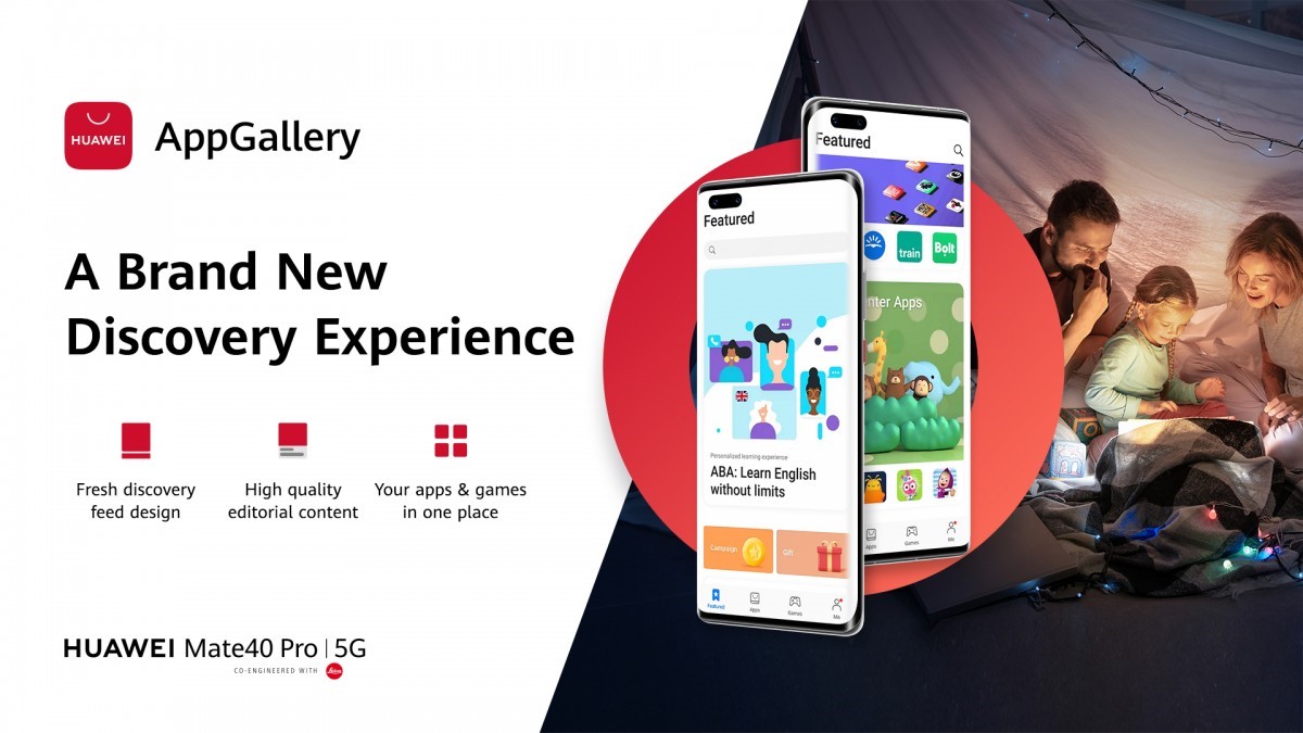 طراحی جدید فروشگاه App Gallery هوآوی ارائه شد طراحی جدید فروشگاه App Gallery هوآوی ارائه شد