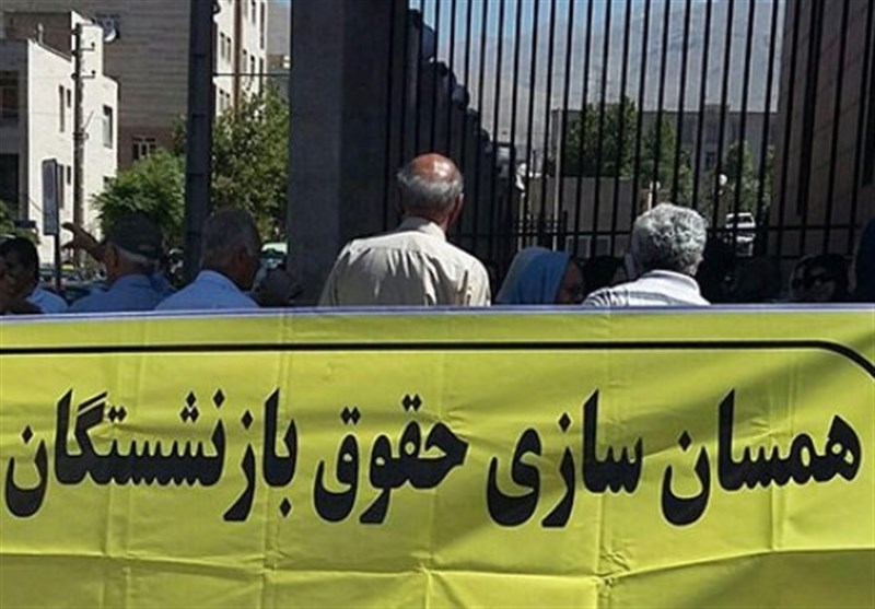 خبر خوش برای کارگران بازنشسته تامین اجتماعی خبر خوش برای کارگران بازنشسته تامین اجتماعی