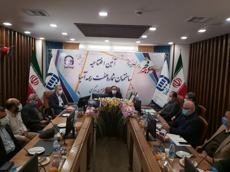رییس کل بیمه مرکزی: بیمه آسیا یک شرکت چابک، چالاک و پربازده است رییس کل بیمه مرکزی: بیمه آسیا یک شرکت چابک، چالاک و پربازده است