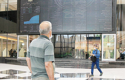 اعمال دامنه نوسان نامتقارن از امروز اعمال دامنه نوسان نامتقارن از امروز
