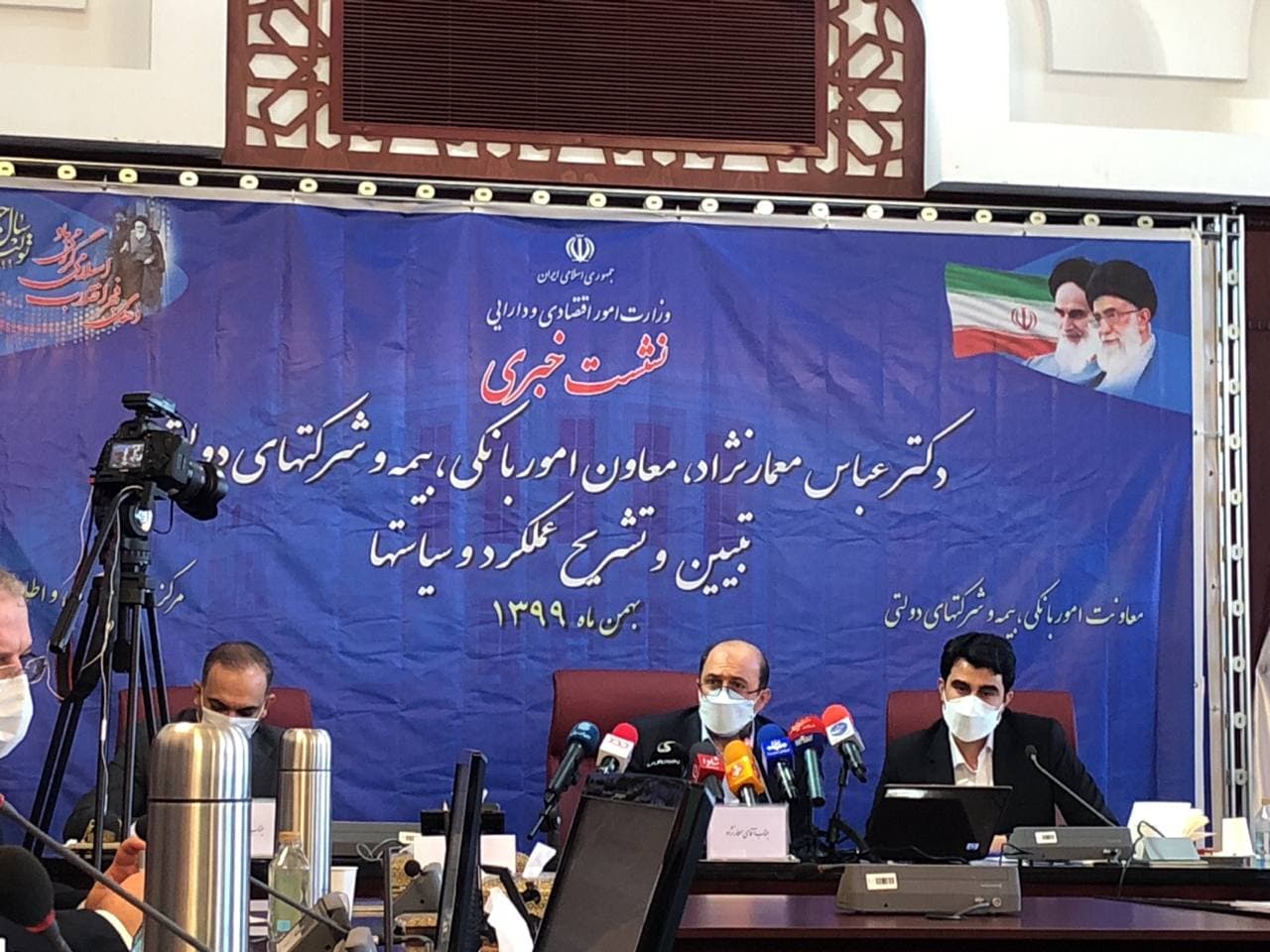رشد ۲۵درصدی اعطای تسهیلات نظام بانکی در ۱۰ماهه سال۹۹/ شرایط بازار سرمایه برای عرضه شرکتهای دولتی مناسب نیست رشد ۲۵درصدی اعطای تسهیلات نظام بانکی در ۱۰ماهه سال۹۹/ شرایط بازار سرمایه برای عرضه شرکتهای دولتی مناسب نیست