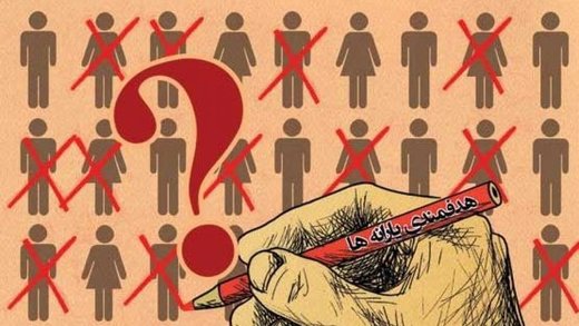 دولت در هدفمندی یارانهها شکست خورد؟ دولت در هدفمندی یارانهها شکست خورد؟