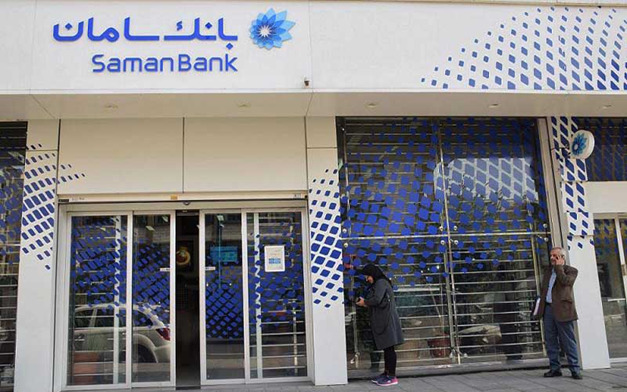 تلفن و آدرس شعب بانک سامان در تهران تلفن و آدرس شعب بانک سامان در تهران
