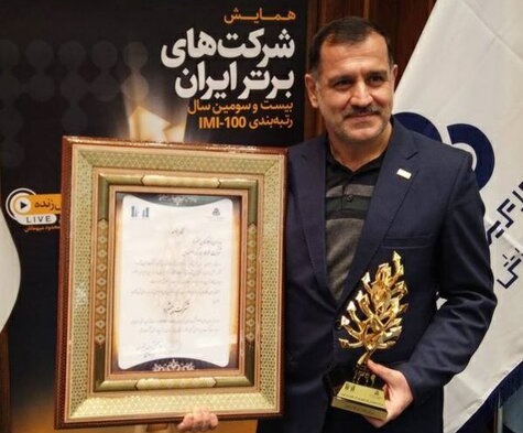 افتخار آفرینی شرکت فولادمبارکه در همایش ۱۰۰شرکت برتر ایران افتخار آفرینی شرکت فولادمبارکه در همایش ۱۰۰شرکت برتر ایران