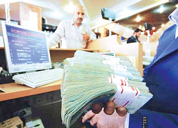 پیشنیازهای اصلاح نظام بانکی پیشنیازهای اصلاح نظام بانکی