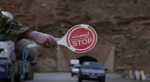 ممنوعیت ورود خودروهای با پلاک غیربومی به یاسوج ممنوعیت ورود خودروهای با پلاک غیربومی به یاسوج